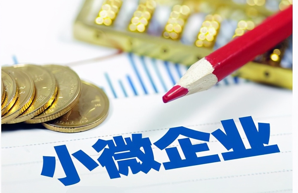 北京资金应急